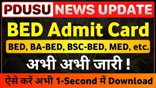 Shekhawati university BED Admit Card | pdusu updates 