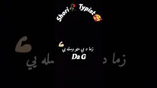 Zama Qabla #pashto poetry #pashto Shayari #pashto sherona #poetry pashto #pashto #father #plar