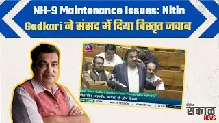 Nitin Gadkari REVEALS BIG TRUTH About Road Maintenance