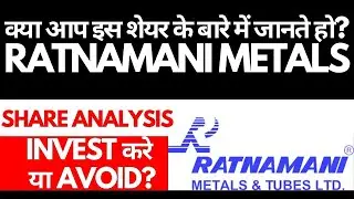 Ratnamani Metals Share Analysis &bull; Ratnamani Metals Breaking News &bull; Dailystock