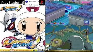 Bomberman Jetters Mundo 01 Fase 4,5,6 Ps2 (Japan)