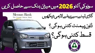 Suzuki alto 2026 Car Leasing | Meezan Bank Suzuki Alto Car Loan Sachem 2026