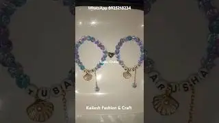 Magnetic Heart Bracelet | Handmade Bracelet | Trending Bracelets | Bracelet Collection | Bracelet