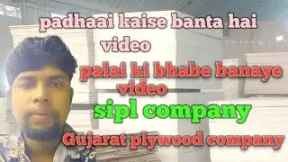 Malai kivabe banai video kis tarah ka padhaai banta hai kaise banata hai video is tarah ka video 