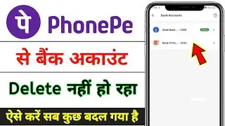 Bank account is not getting deleted from PhonePe / How to remove PhonePe bank account