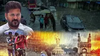 Telangana mein Heavy Rain Alert | Revanth Reddy in Action! | GHMC, Rescue Teams on High Alert