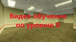 Guide lvl 0 - Backrooms Unlimited