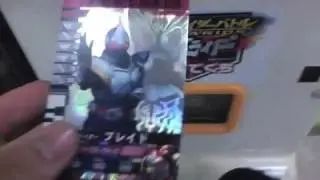 ガンバライド　連コでSRPart1