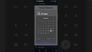 Когда была произведена первая выплата в стейкинге Chrono.tech $TIME на timewarp.finance?