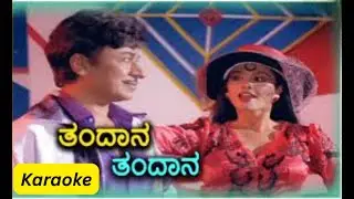 Thandana Thandana Kannada Karaoke Song From Parashuram Movie