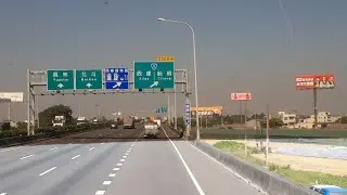 國1西螺交流道北上出口往西螺方向匝道