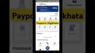 Paypoint Digikhata Money Transfer Limit