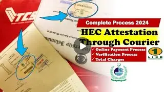 How to attest Degree from HEC? | HEC Degree Attestation Through Courier 2025 | Complete Process |