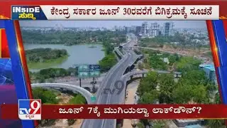 Inside Suddi: Karnataka Lockdown To Be Extended Till June 30? Yediyurappa To Decide