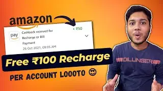 Amazon Biggest Loot Free Rs.100 Recharge Per Account | Lotus 500 shopping In Just Rs.100