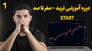 شروع