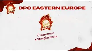 🔴DOTA 2[RU] EPIC Esports DPC CIS Tour 1, Финальный день Open Qualifier #2