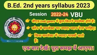 bed second year syllabus|BEd  Sem 2 VBU |bed Semester 2 hazaribagh|Full Details 2023|bed by Ranjeet