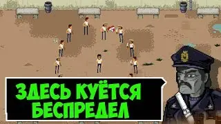 ЕГО НЕЛЬЗЯ СЛОМАТЬ  Milanoir #3
