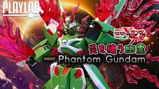 【Wil腎模型櫃】本年Gunpla驚喜之作！HGUC 幻影高達 PHANTOM GUNDAM 【部份塗裝】突破UC框架限制，中二病爆發！