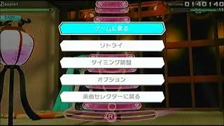 Стримовое прохождение игры Hatsune Miku Project Diva Mega 39's часть 6 (Normal кнопки пройден)