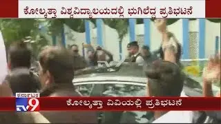 Calcutta University Students Block Governor's Car, Protest Against CAA