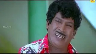 #வடிவேலு Back to Back மரணகாமெடி Kee Mu Tamil Movie 100% #சிரிப்புஉறுதி #Vadivel Comedy #வடிவேலு