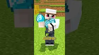 ダイヤモンドを手に入れたら・・・？ #shorts #マイクラ