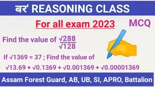 ASSAM FOREST EXAM 2023 | reasoning class | assam forest bodo reasoning class ✍️
