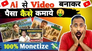 Al Documentary Video Making Tutorial✅ | Free Tools, No Watermark! Al Documentary Video🤑