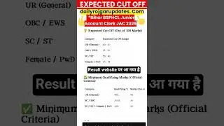 bsphcl junior accountant cut off 2025 #biharbsphclcutoff2025out #biharbsphclfinalcutoff2025