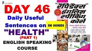 Day 46 (Part 1) : Rapidex English Speaking Course - Useful Sentences on 