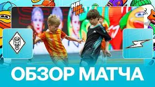 Эгриси х Spire | Обзор матча | 4 тур | На Пике Junior