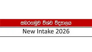 සබරගමුව විශ්ව විද්&zwj;යාලය බාහිර උපාධි හා ඩිප්ලෝමා පාඨමාලා (SUSL External Degrees) Sabaragamuwa Uni.