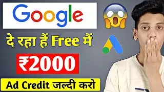How to Redeem Google Ads 2000 Credit ( Hindi ) How To Use Google Ads 2000 Credit
