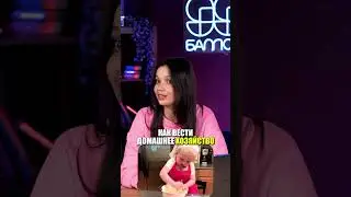 В ШКОЛЕ будут учить, как ВСТРЕЧАТЬСЯ с парнями? #обществознание #10класс #егэ #огэ #подготовка