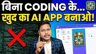 Youwere: The Ultimate AI Website Builder? (Full Tutorial 2026)!