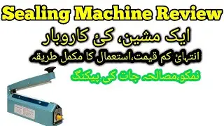 Sealing Machine Review,Price,Use In pakistan