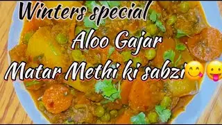 Winter Style Aloo Gajar Matar Methi Ki Mix Sabzi | Ghar Jaisa Taste|| Healthy & Tasty#thedailydish