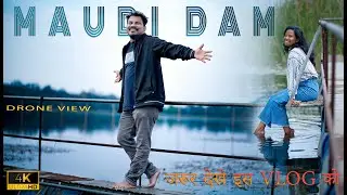 Maudi Dam Of Chaibasa  | कुदरत के अद्भूत नाज़ारे | Drone से लिया हुआ वीडियो | With Alisha Birua