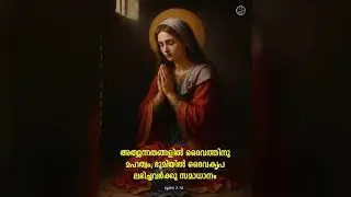 രക്തകണ്ണീർ ജപമാല ഇപ്പോൾ തന്നെ ചൊല്ലിക്കോളൂ ബന്ധനം അഴിയും 