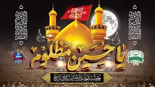 🔴 LIVE | MAJLIS E AZA 7th  MOHARRAM UL HARAM 1446H 14-07-2024 | #JUIAKL