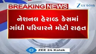 National Herald case: Delhi court dismisses ED complaint against Rahul, Sonia Gandhi