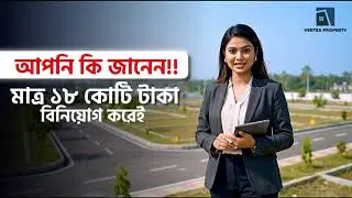 Real-estate Promo video | Client: Vertex Property | AI Model Video | Develop On Demand (DOD)