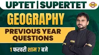 UPTET/ SUPER TET EXAM | GEOGRAPHY CLASS | GEOGRAPHY FOR UPTET /STET | GEOGRAPHY PYQs | BY AMIT SIR