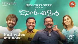 Fun Chat With Team Janeman | Basil Joseph | Arjun Ashokan | Ganapathy | Sruthy Sathyan | Talkysm