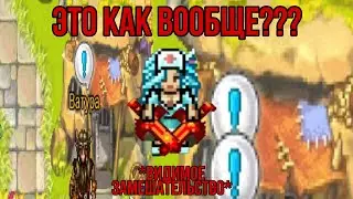 Баг на задания в Warspear Online !!!