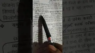 Hssc CET previous year question paper complete solution for new CET paper complete solution 