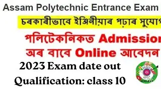 Polytechnic  admission test 2023 exam date out #engineeringafterclass10#aei#assampolytechnic