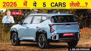 2026 Mein Ye 5 Cars Nahi Li Toh Pachtaoge! 🚗 (Scorpio-N, Creta EV & More)